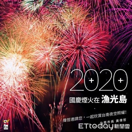 ▲台南市政府動用310輛大客車規劃5條區外接駁車路線、1條區內接駁公車、畫設4萬餘個汽機車停車格位、並從上午10時起實施分層管制分流人潮、車潮。（圖／記者林悅翻攝）