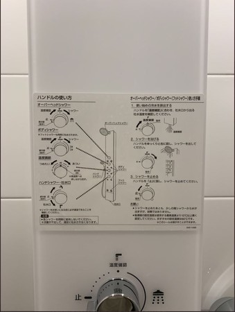 ▲▼超高難度淋浴設備讓日本網友傻眼，但也有人熱心分享「習慣的話會很棒」。（圖／翻攝自推特／@fabrec_jp）