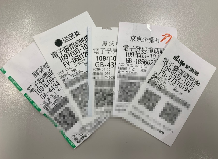 ▲▼ 統一發票（圖／記者劉維榛攝）