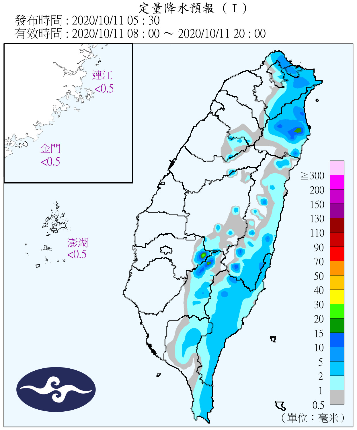 天氣圖。（圖／氣象局）