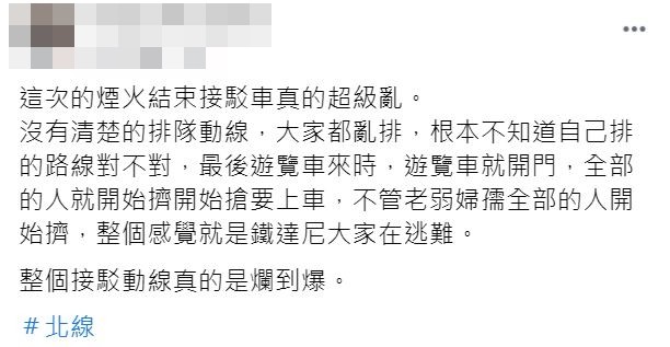 ▲▼國慶煙火人潮塞爆。（圖／翻攝臉書「台南爆料公社－最大社」）