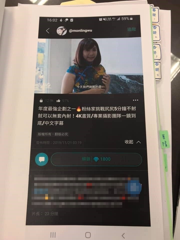 LINE轉發謎片挨告「求償5萬元」　他上網討拍！吳夢夢截圖打臉了（圖／翻攝吳夢夢臉書）