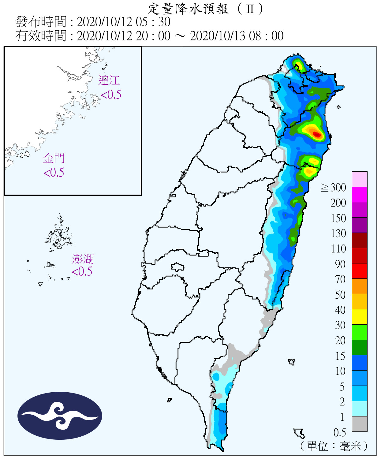 天氣圖。（圖／氣象局）