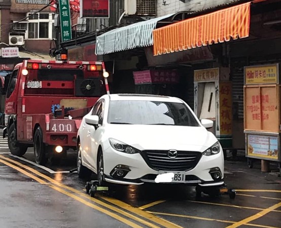 ▲▼轎車被拖吊時卻不慎脫鉤，造成後保險桿毀損。（圖／翻攝自我是中和人）