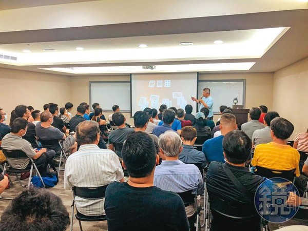 戴子郎在台北市某大樓舉辦說明會，現場座無虛席。