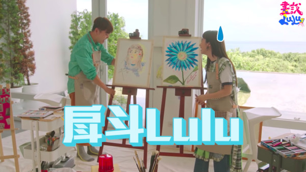 ▲▼又仁與Lulu。（圖／翻攝Lulu YouTube）