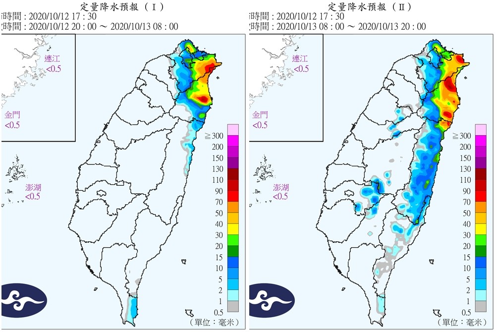 ▲▼ 。（圖／中央氣象局、翻攝RAMMB）