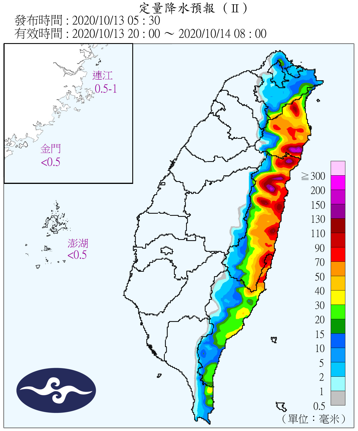 天氣圖。（圖／氣象局）