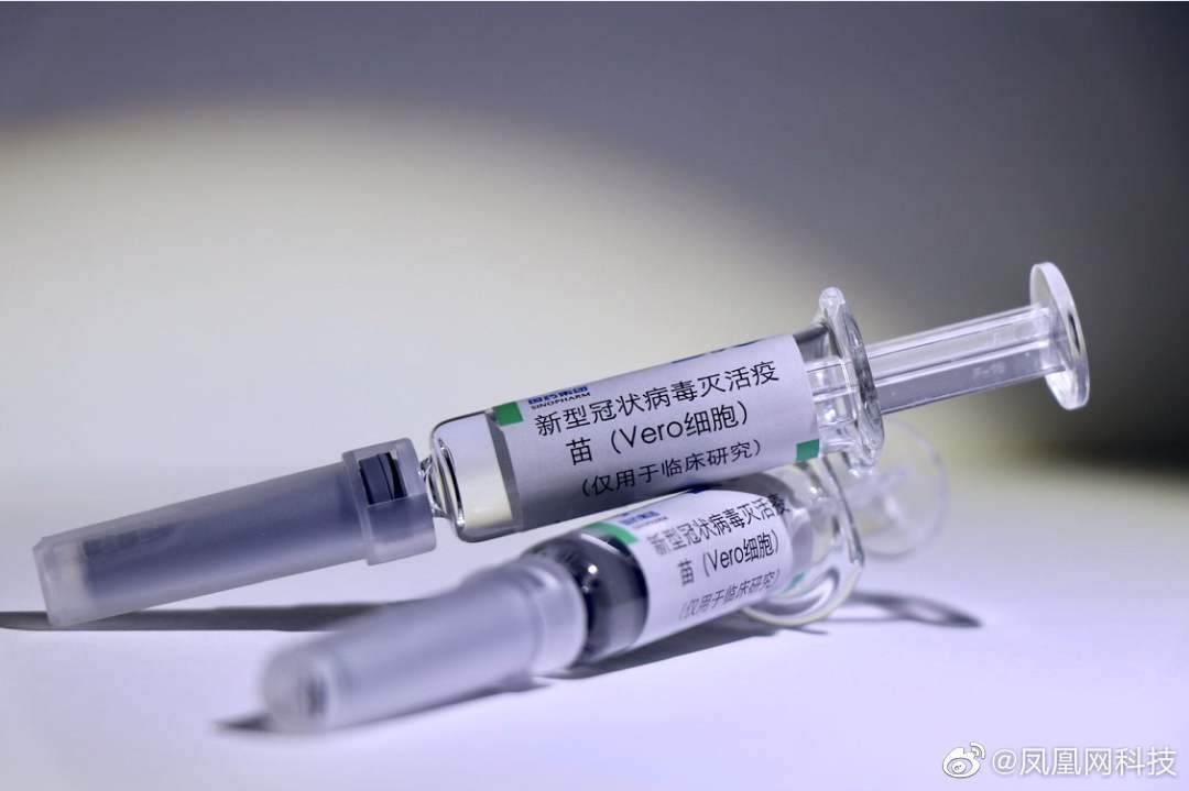▲▼國藥集團新冠疫苗已經在北京和武漢開放預約接種。（圖／翻攝自鳳凰網）