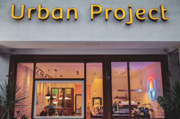 ▲▼urban project城市空間工作室。（圖／《大花說》）