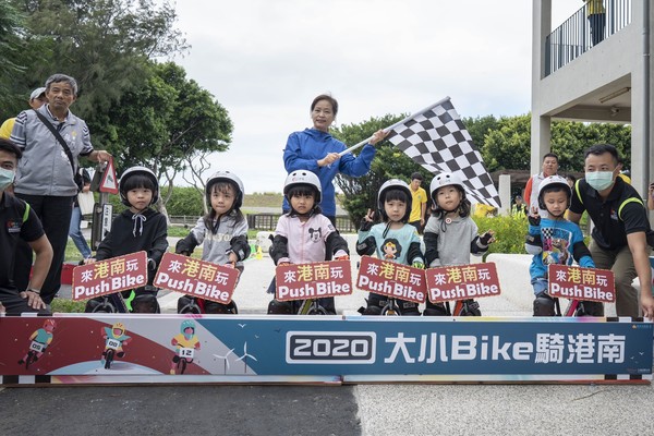 ▲本周起兩周末在港南公園有「2020大小bike騎港南」活動。（圖／新竹市政府提供）