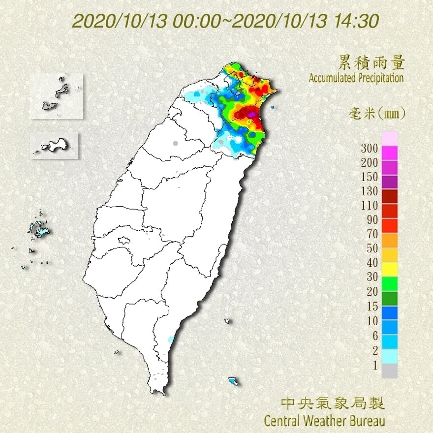 ▲▼天氣。（圖／中央氣象局）