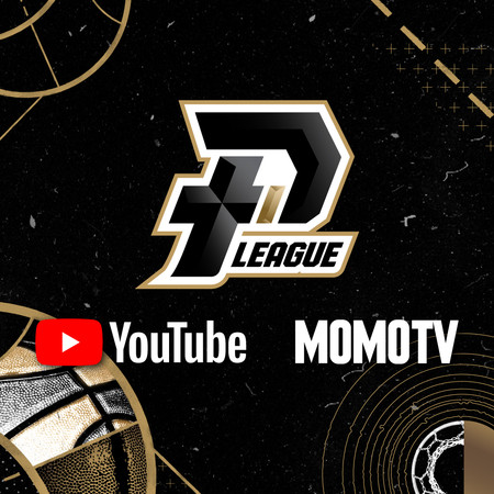 ▲P. LEAGUE+新竹熱身賽，於YouTube與momo Tv播出。（圖／P.League+提供）