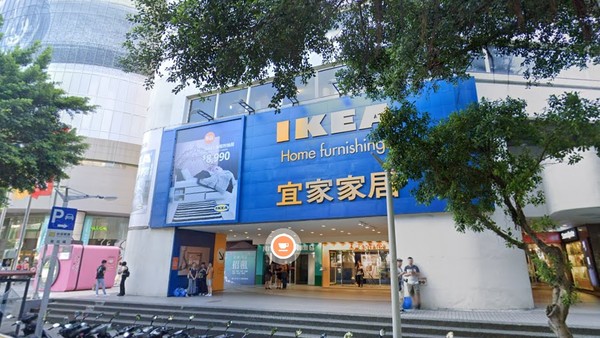▲▼敦化北路IKEA南京分公司。（圖／翻攝google地圖）