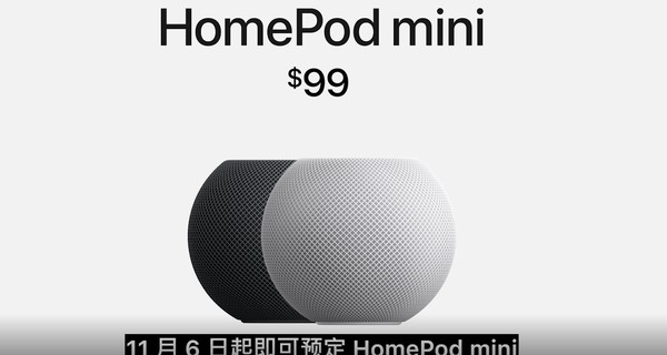 ▲HomePod mini。（圖／Apple）