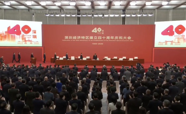 ▲▼習近平出席深圳經濟特區成立40周年活動。（圖／翻攝CCTV）