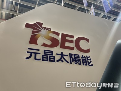 元晶提前開獎「 衰退+虧損」　低軌衛星加持飆4成列注意股