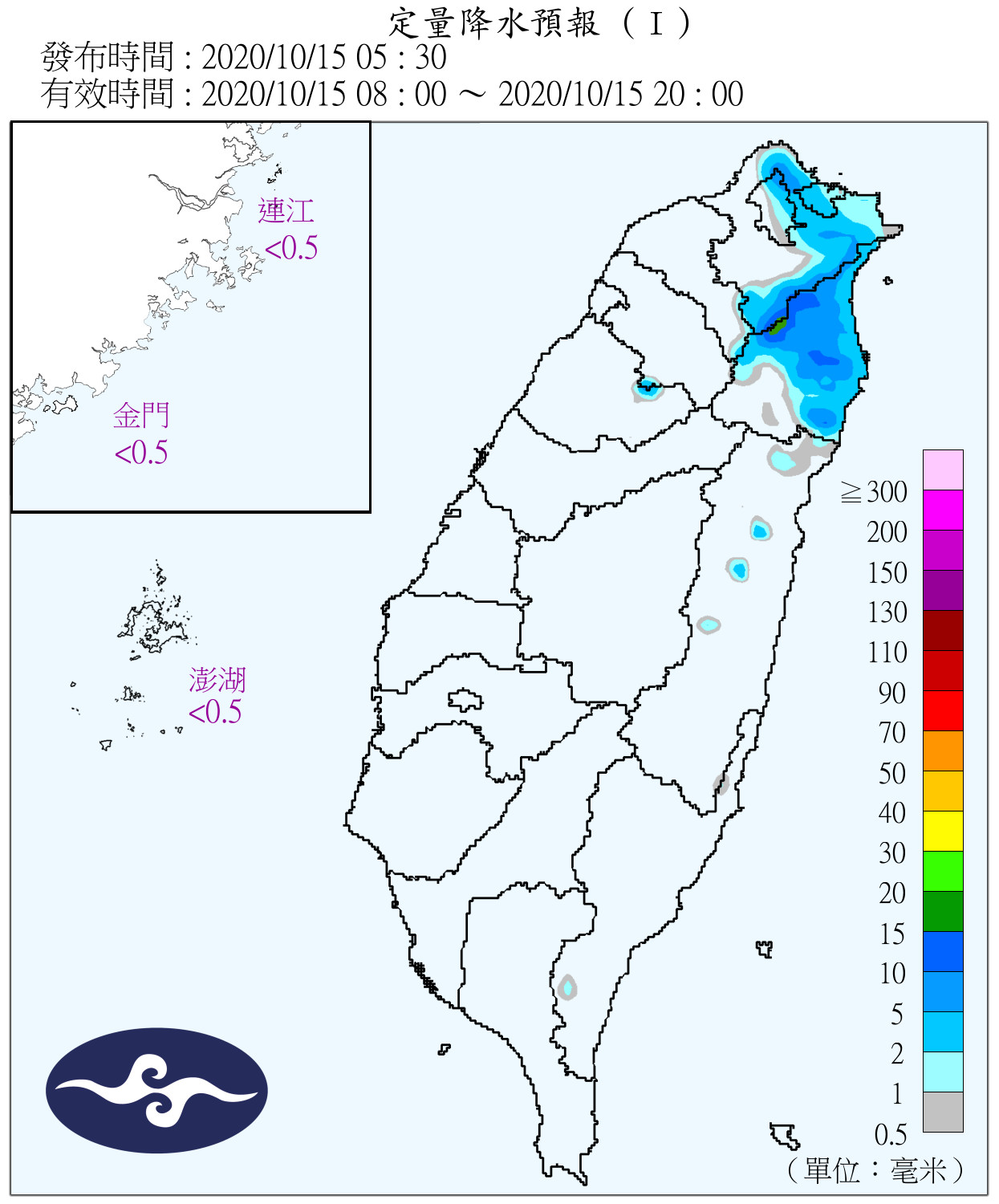 天氣圖。（圖／氣象局）