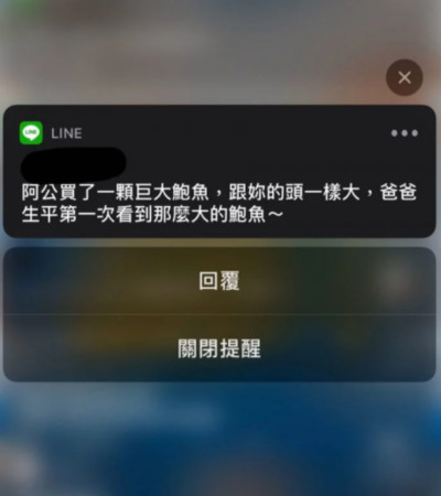 ▲一早突傳大鮑魚照！老爸喊「跟妳頭一樣大」　本尊曝光驚呆了。（圖／翻攝自dcard）