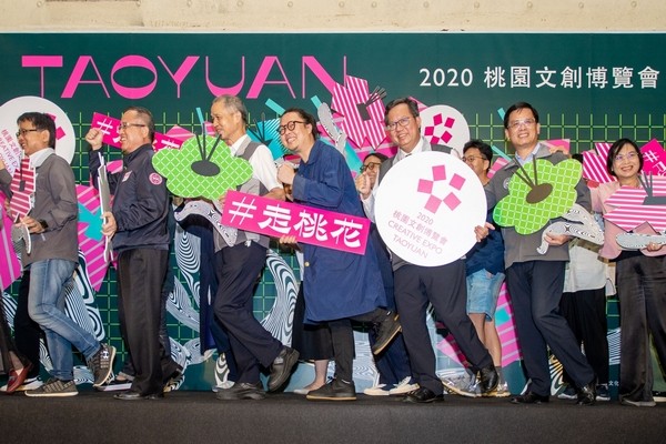 ▲2020桃園文創博覽會「走桃花RUNNING TAOYUAN」