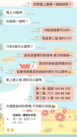 ▲▼             。（圖／翻攝自Dcard）