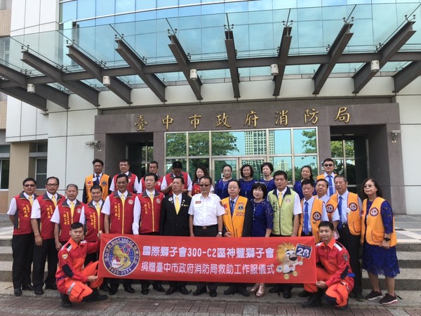 ▲台中神豐獅子會長張子肇（右6）捐贈救助工作服給消防局，由局長曾進財（右7）代為接受。（圖／台中市消防局提供）