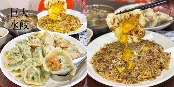 ▲▼金元寶餐館。（圖／《台南愛食花露露》提供，以下皆同，請勿隨意翻拍以免侵權）