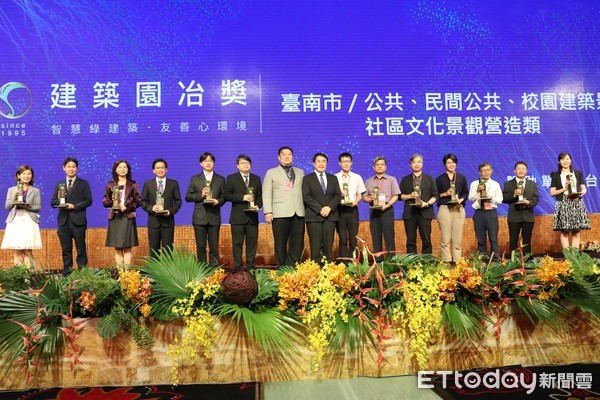 ▲2020建築園冶獎台南喜獲25座大獎，黃偉哲市長表示，與台南市民共享榮耀。（圖／記者林悅翻攝，下同）