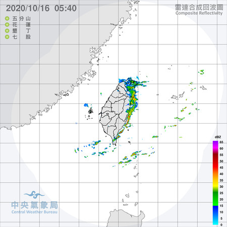 ▲▼大豪雨特報。（圖／翻攝中央氣象局）