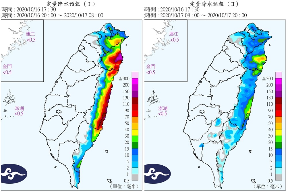 ▲▼             。（圖／氣象局）