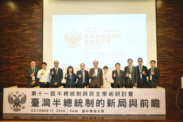 ▲▼游錫堃出席由東海大學舉辦的「2020第11屆半總統制與民主學術研討會」。（圖／游錫堃辦公室提供）