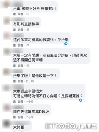 ▲路肩的吊車在沈小姐正要超過，時突然左轉切進快車道，兩車險些撞上。（圖／記者蔡佩旻翻攝）