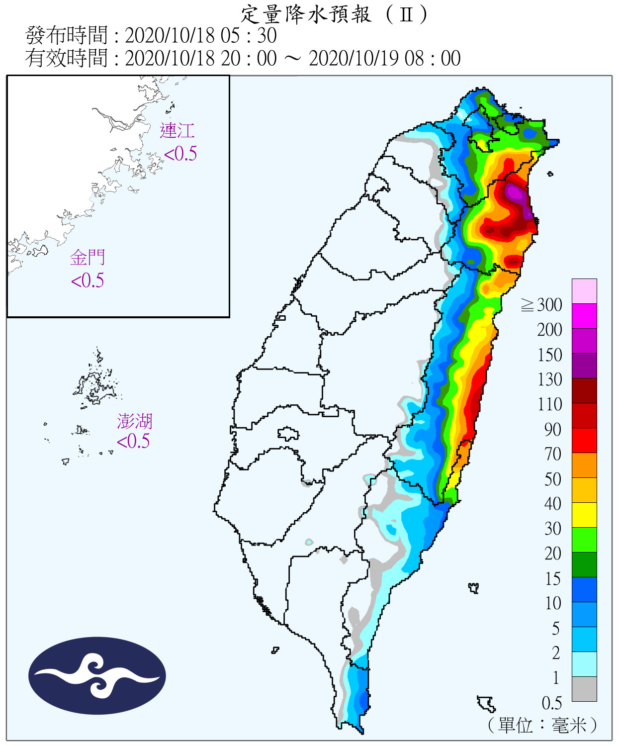 天氣圖。（圖／氣象局）