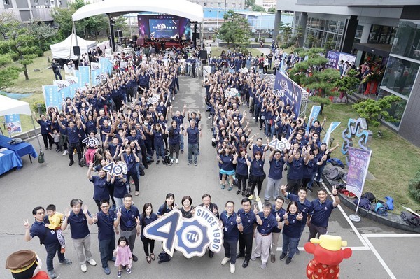 ▲祥儀企業舉辦40年廠慶及員工家庭日。（圖／祥儀提供）