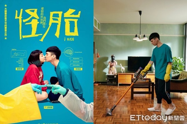 ▲▼《怪胎》劇照。（圖／牽猴子整合行銷股份有限公司、台北市電影委員會提供） 