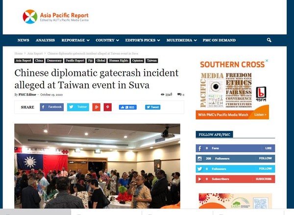 ▲▼外媒報導，兩名中國外交官在台北代表處慶祝國慶晚會現場，攻擊了台灣代表團成員。（圖／翻攝Asia Pacific Report）