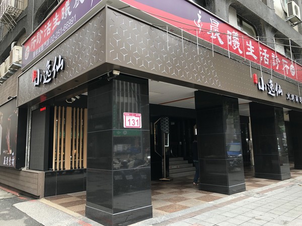 ▲▼ 六福客棧,包租公,店面,收租     。（圖／記者林裕豐攝）