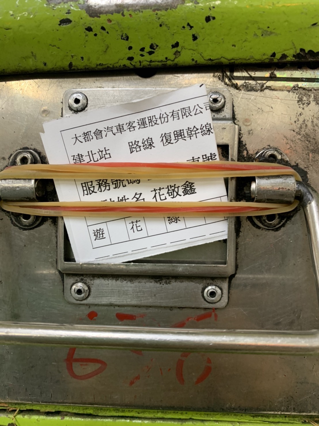 ▲▼何默真搭公車巧遇74號復興幹線公車退休。（圖／《量販解密》作者何默真授權提供）