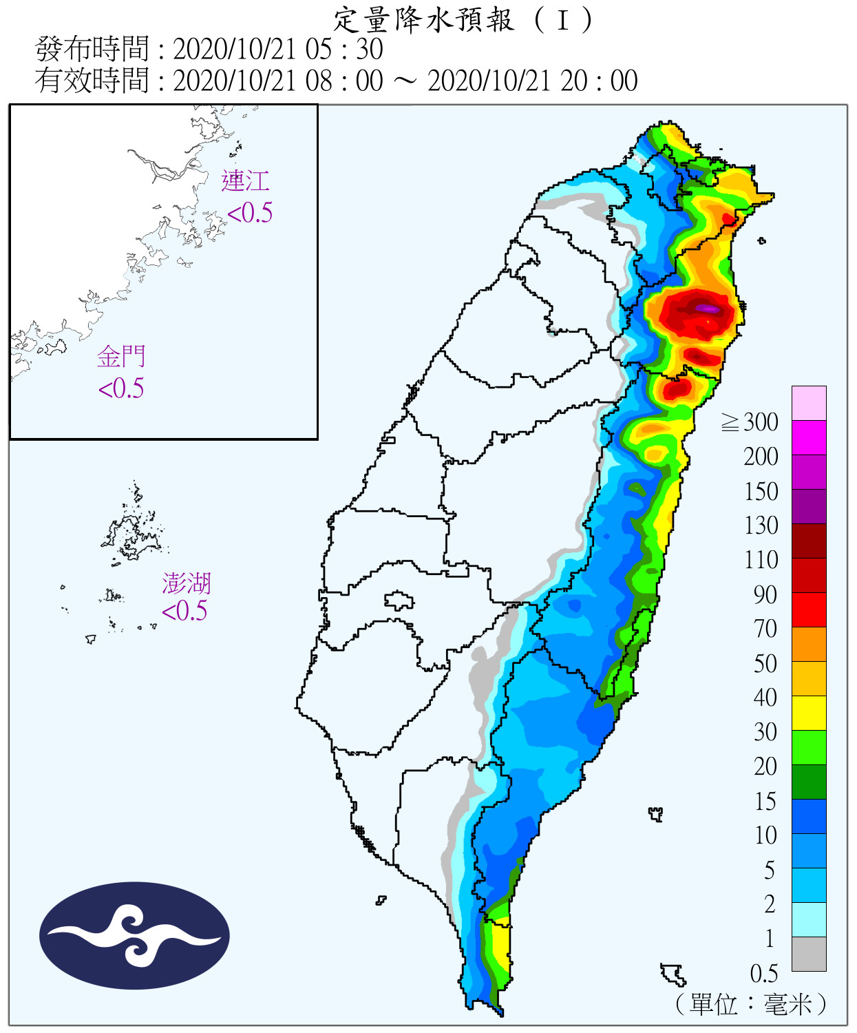 天氣圖。（圖／氣象局）