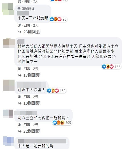 ▲▼飆捍。（圖／翻攝自Facebook／帳號名稱）