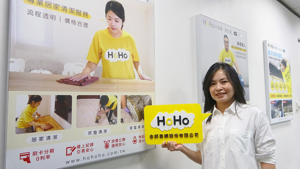 ▲「HoHo」居家服務電梯廣告鎖定社區大樓 品質優良有保障。（圖／記者分眾傳媒提供）