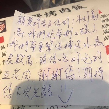 ▲配菜剩2樣！超佛店家「多一盒」神補救　人妻淚讚：太寵客啦。（圖／翻攝自爆怨2公社）