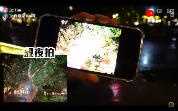 ▲3C達人開箱iPhone12 Pro實測　夜拍人像模式超強悍。（圖／翻攝自YouTube／3cTim哥生活的日常，下同）
