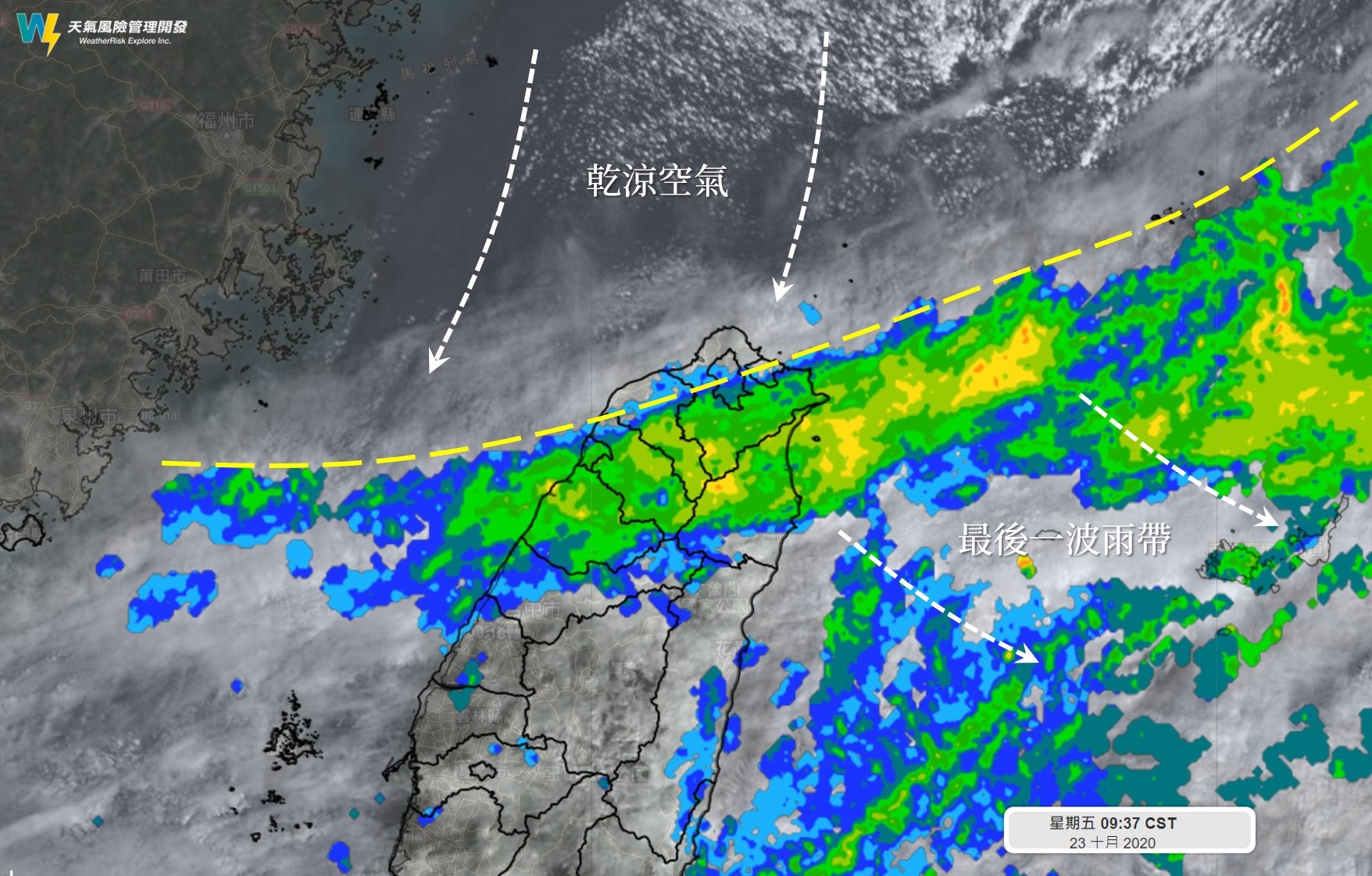 ▲天氣將逐漸轉好。（圖／翻攝自Facebook／天氣風險Weather Risk）