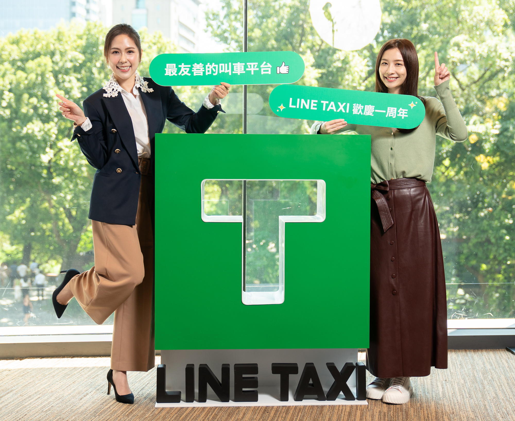 ▲▼LINE TAXI推出周年慶活動。（圖／LINE TAXI提供）