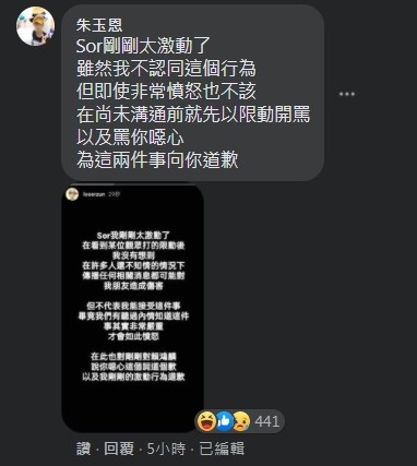 ▲▼賴鴻麟上半身赤裸深蹲，引發網友聯想，小玉看了怒嗆「噁心」。（圖／翻攝自臉書／賴鴻麟）