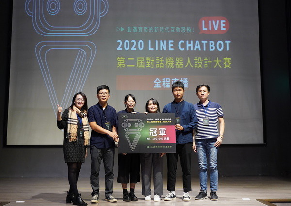 ▲LINE Chatbot對話機器人設計大賽　