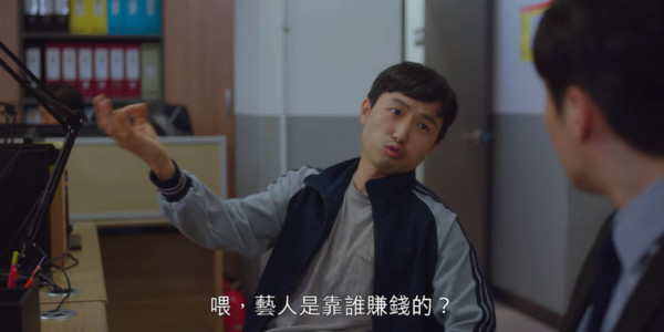 ▲攻擊朴寶劍網路酸民現身。（圖／翻攝自Netflix）