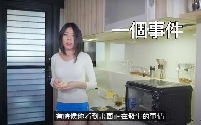 Ellie因擁有姣好身材和幽默談吐，吸引大批粉絲追蹤。（翻攝自「A力地方媽媽」YouTube）