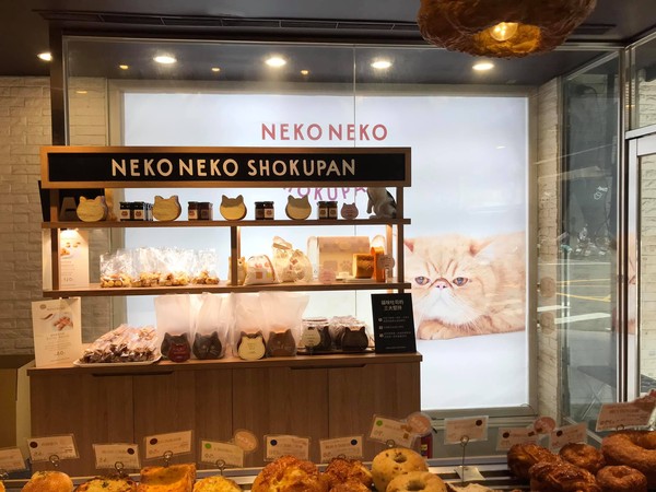 ▲▼Nekoneko shokupan首間門市在愛天空烘焙屋內。（圖／翻攝貓咪吐司 ねこねこ食パン﻿臉書粉專）